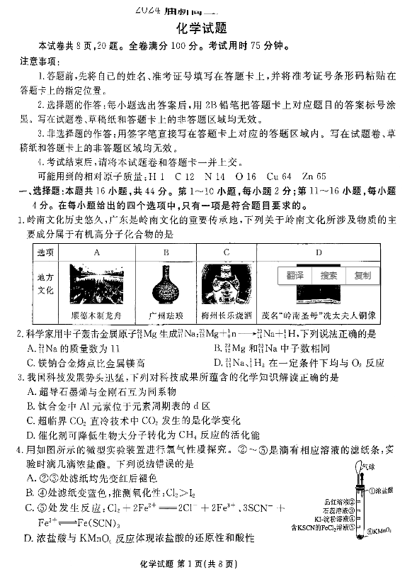 衡水卷最新現(xiàn)象，時(shí)代背景下的教育觀察