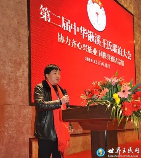 瑞昌王的新力量，變化中的自信與成就感之源