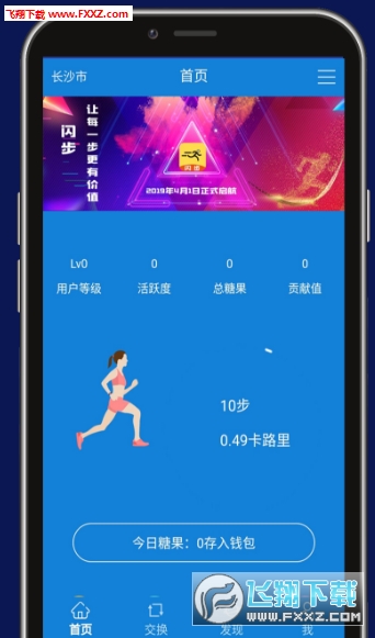 閃步最新動態(tài)，背景深度剖析與重要事件回顧