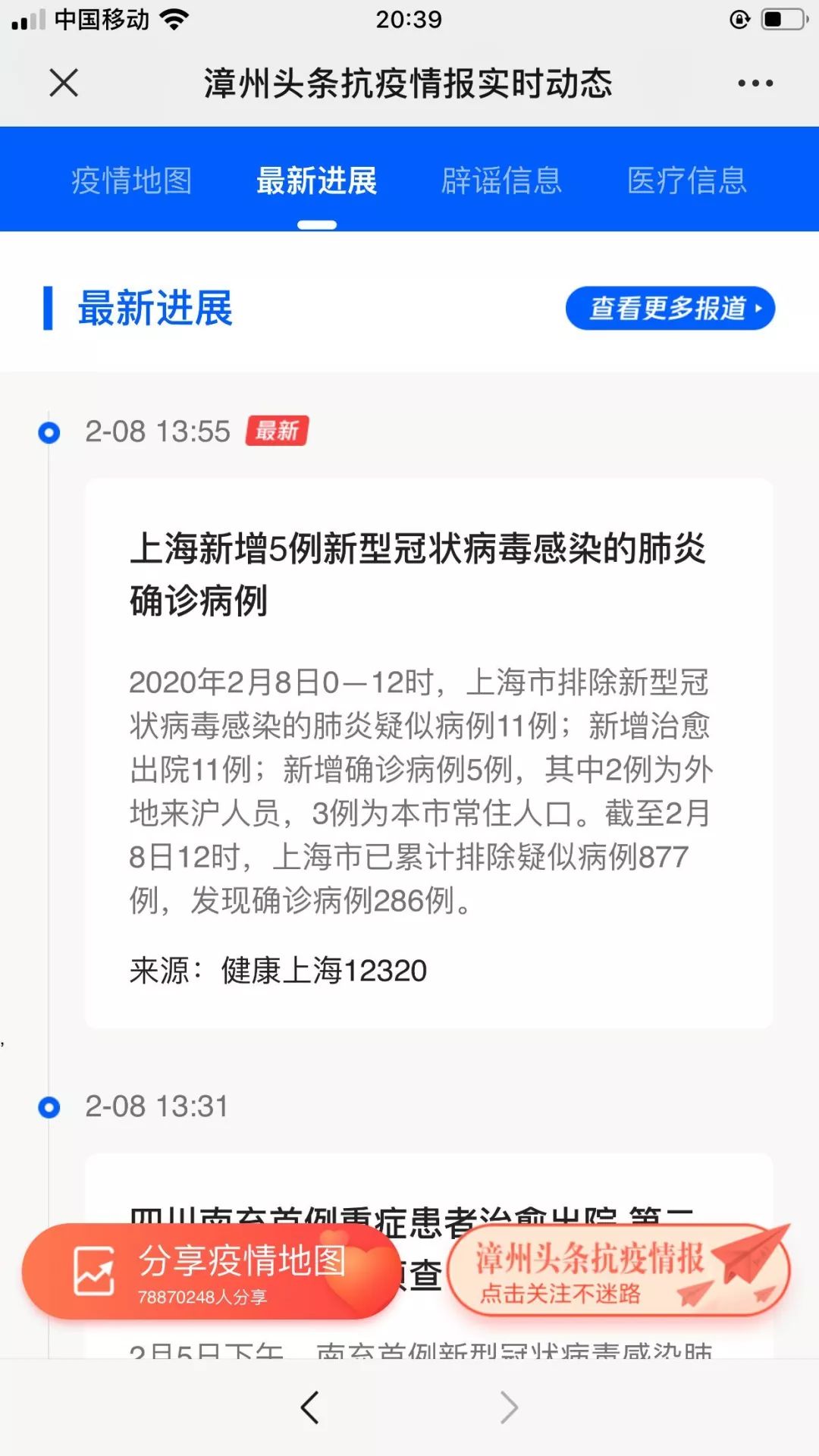 全球最新疫情動(dòng)態(tài)，確診更新與應(yīng)對(duì)策略探討