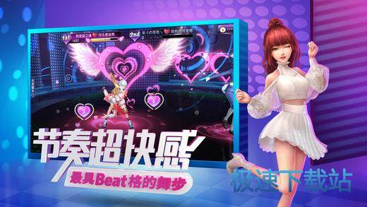 勁舞最新下載，科技之舞，生活因你煥新彩