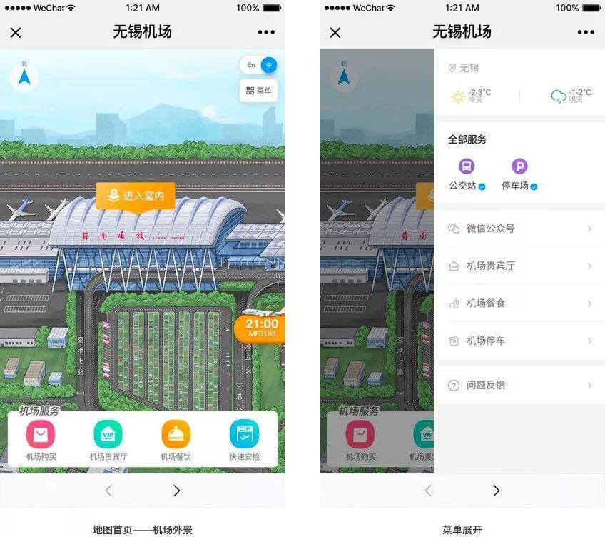 最新火車(chē)停售背后的機(jī)遇與挑戰(zhàn)，自信之旅與成長(zhǎng)之路