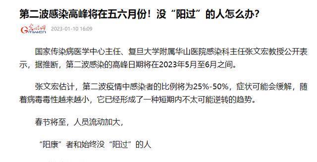 疫情最新言論，攜手共筑家園防線