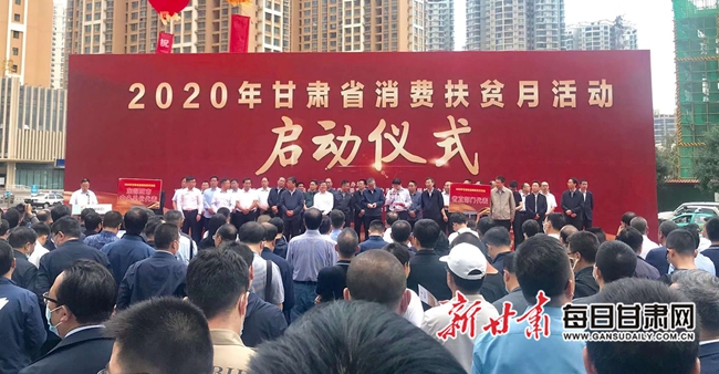 甘肅扶貧最新進展，小村子的快樂日常扶貧紀實