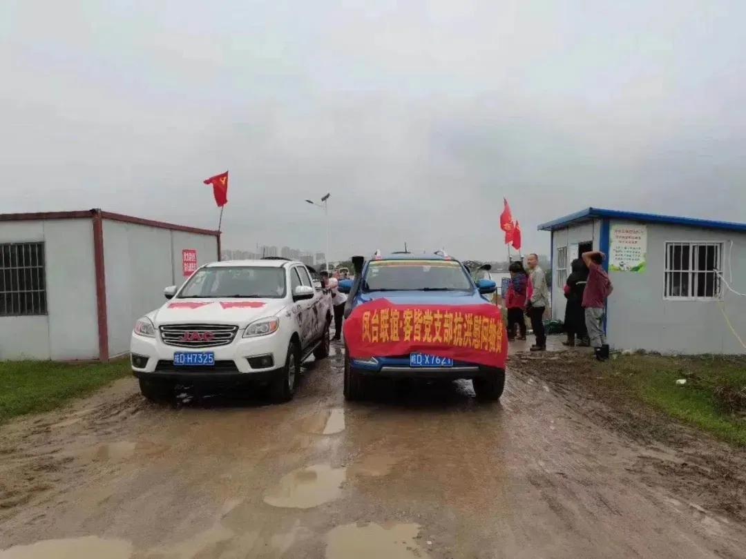 淮南防汛最新動(dòng)態(tài)，科技引領(lǐng)防汛新時(shí)代，智能守護(hù)美好生活