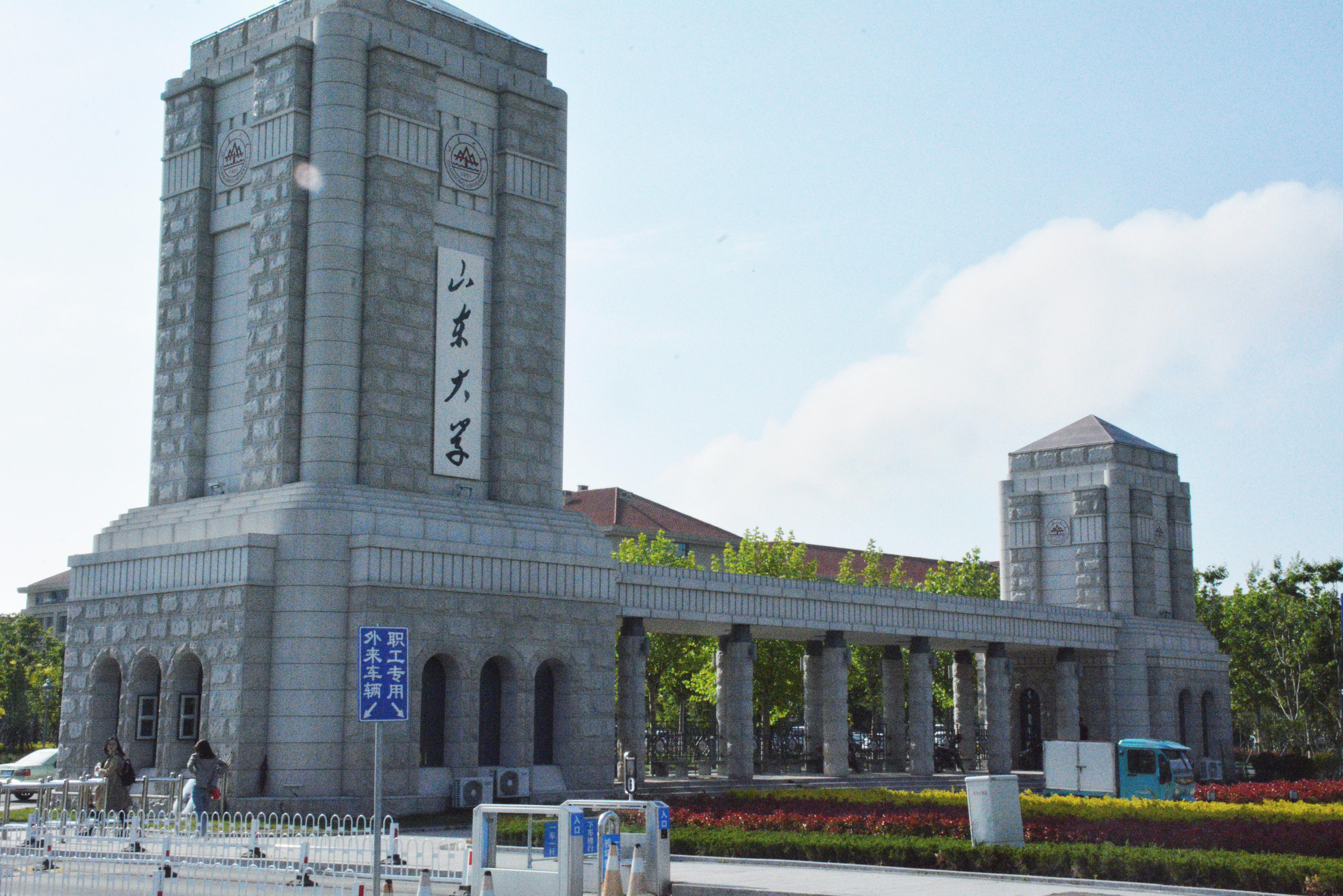 濟南最新大學探秘，巷弄深處的獨特學府與隱藏小店的秘密