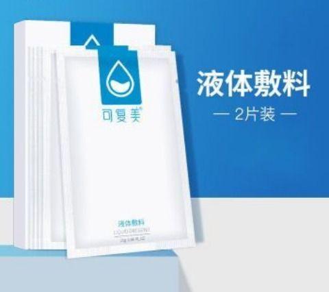 最新藥監(jiān)局，心靈與自然的健康之旅