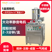 最新石膏機(jī)，科技重塑生活，未來觸手可及