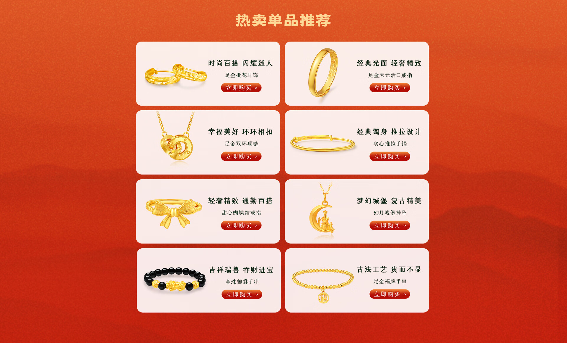 京東黃金最新動態(tài)，黃金時光中的溫馨趣事