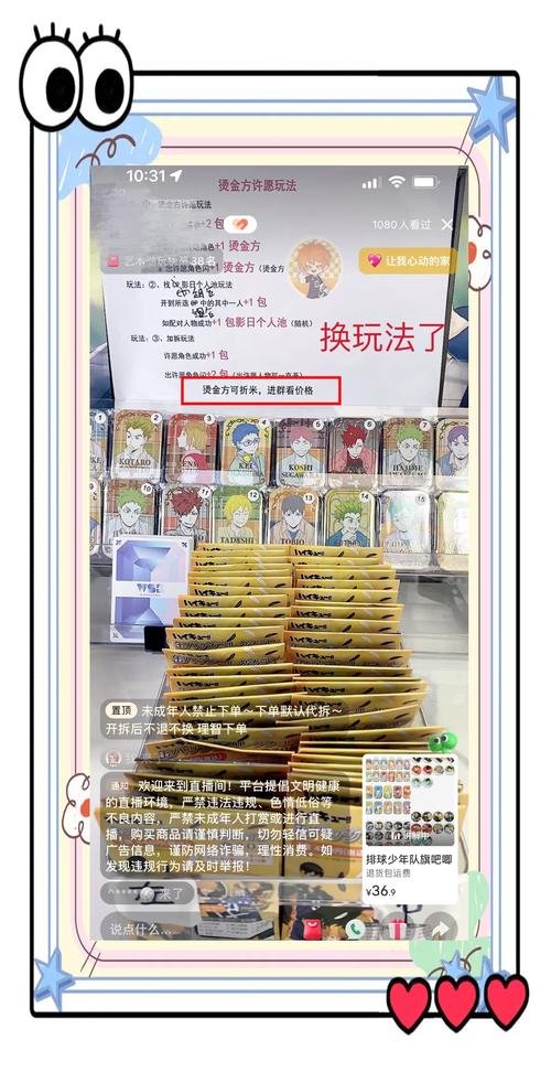 揭秘，2025最新騙術背景、事件、影響與時代地位分析