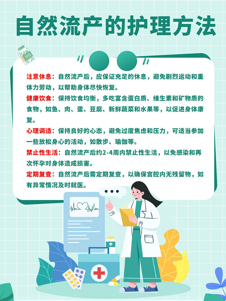 最新流產(chǎn)方法，小麗的經(jīng)歷與珍貴友情的探索之旅