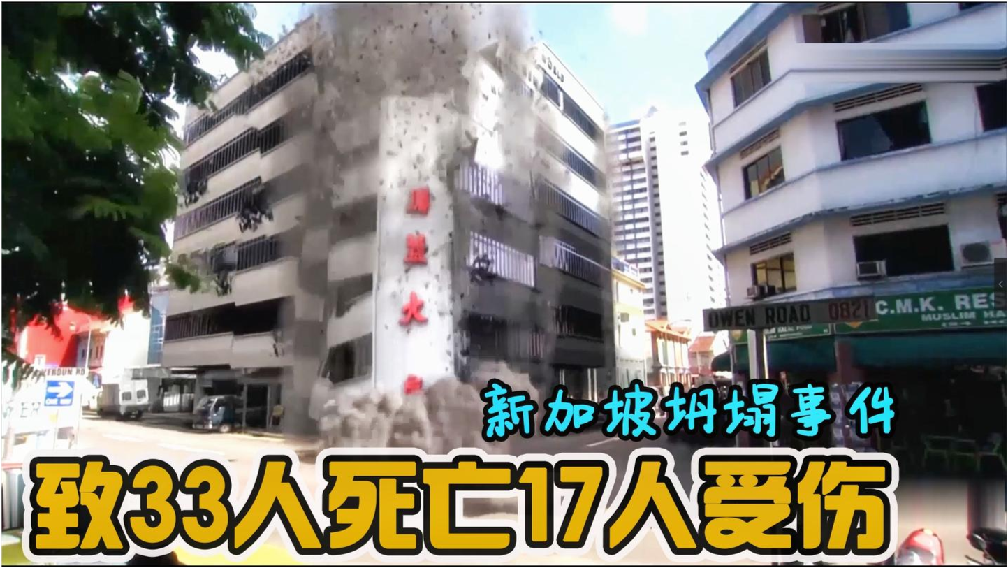 倒塌酒店重建指南，最新步驟與任務(wù)概述