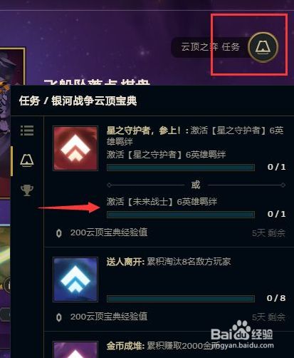 最新云頂任務(wù)，云端之上，探索無限可能