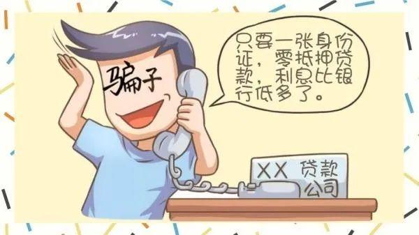 揭秘旅行中的詐騙套路新篇章，遠(yuǎn)離塵囂，探索自然美景需警惕風(fēng)險(xiǎn)