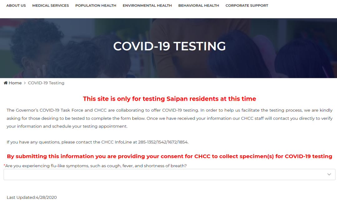 關(guān)島最新疫情，科技助力抗疫新時(shí)代，前沿防護(hù)之旅體驗(yàn)報(bào)告