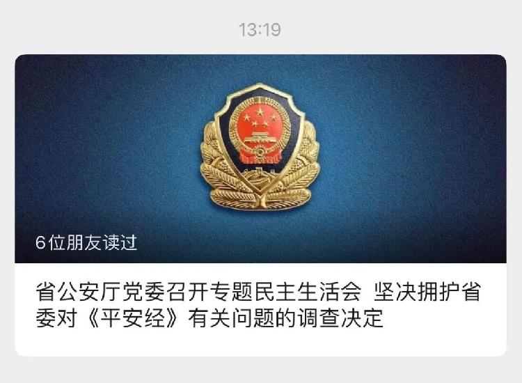 小巷深處的獨(dú)特風(fēng)味，最新賀電傳來喜訊