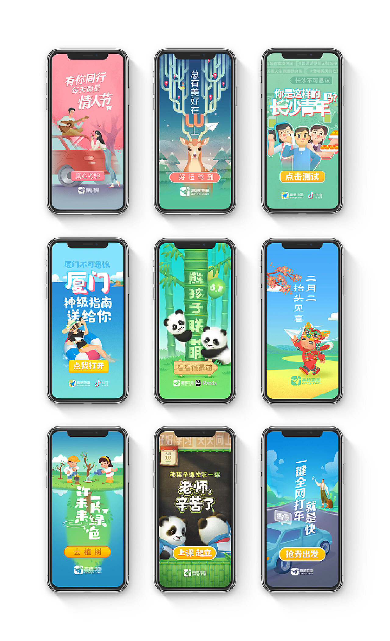 引領(lǐng)視覺革命的炫酷技術(shù)，最新閃屏技術(shù)揭秘