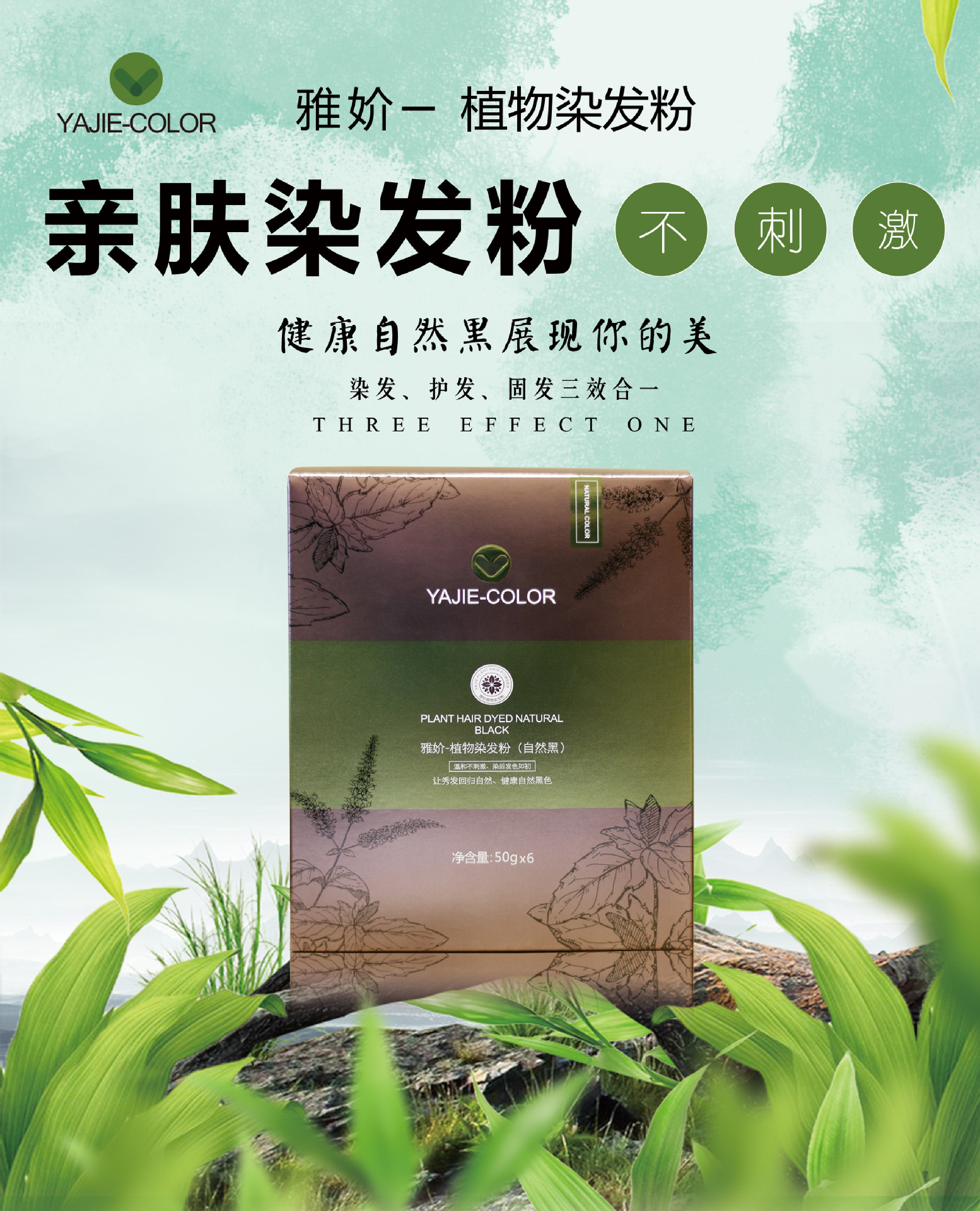 最新染發(fā)粉，科技與生活的融合，時(shí)尚新選擇