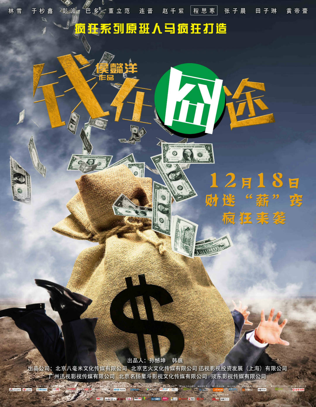 廣場(chǎng)燈具 第50頁(yè)