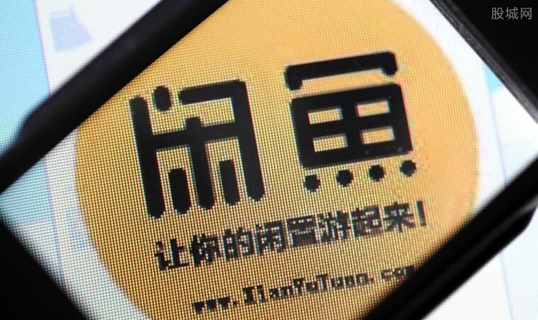 閑魚前沿科技體驗(yàn)，融合生活與創(chuàng)新實(shí)踐