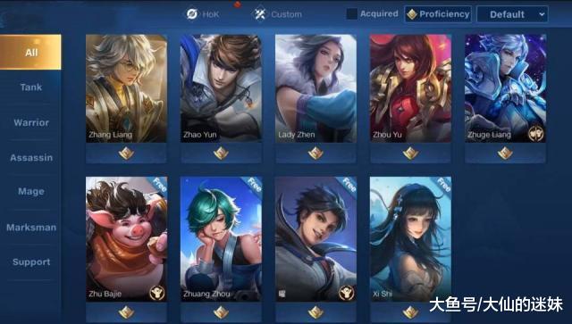 探索游戲領(lǐng)域中的王者名字最新獨特命名藝術(shù)