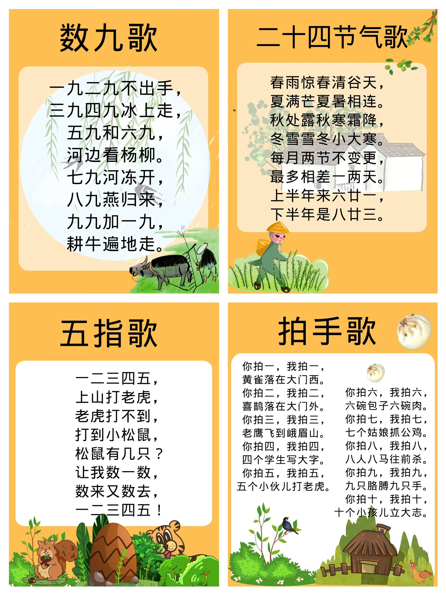 ?? 2025最新兒歌，唱響歡樂(lè)童年旋律 ??