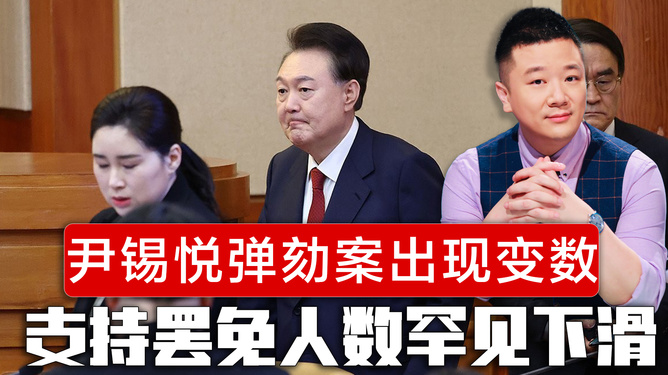 最新罷韓，變化中的力量與自我學(xué)習(xí)中的自信之路