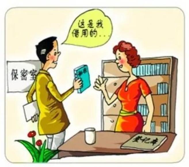 最新涉密規(guī)范揭秘，小巷深處的秘密小店