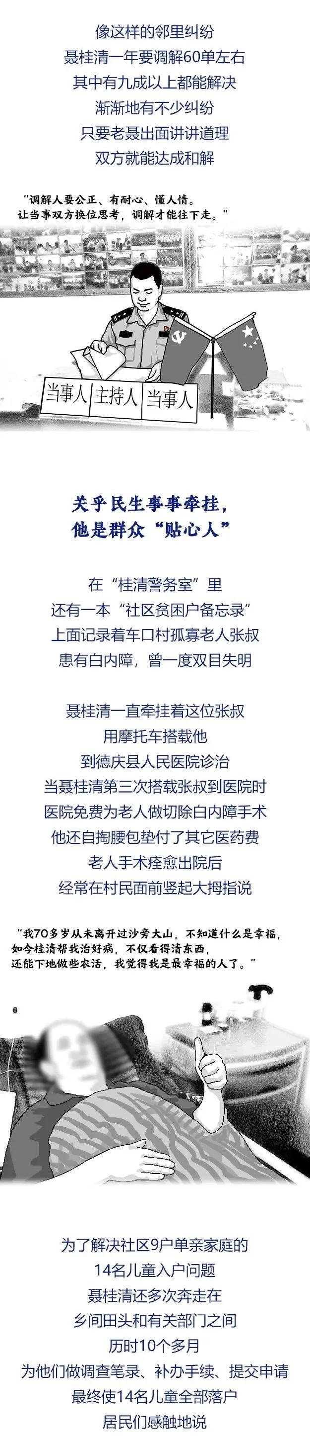 繁榮與發(fā)展中的廣東新面貌，最新南粵風采展示