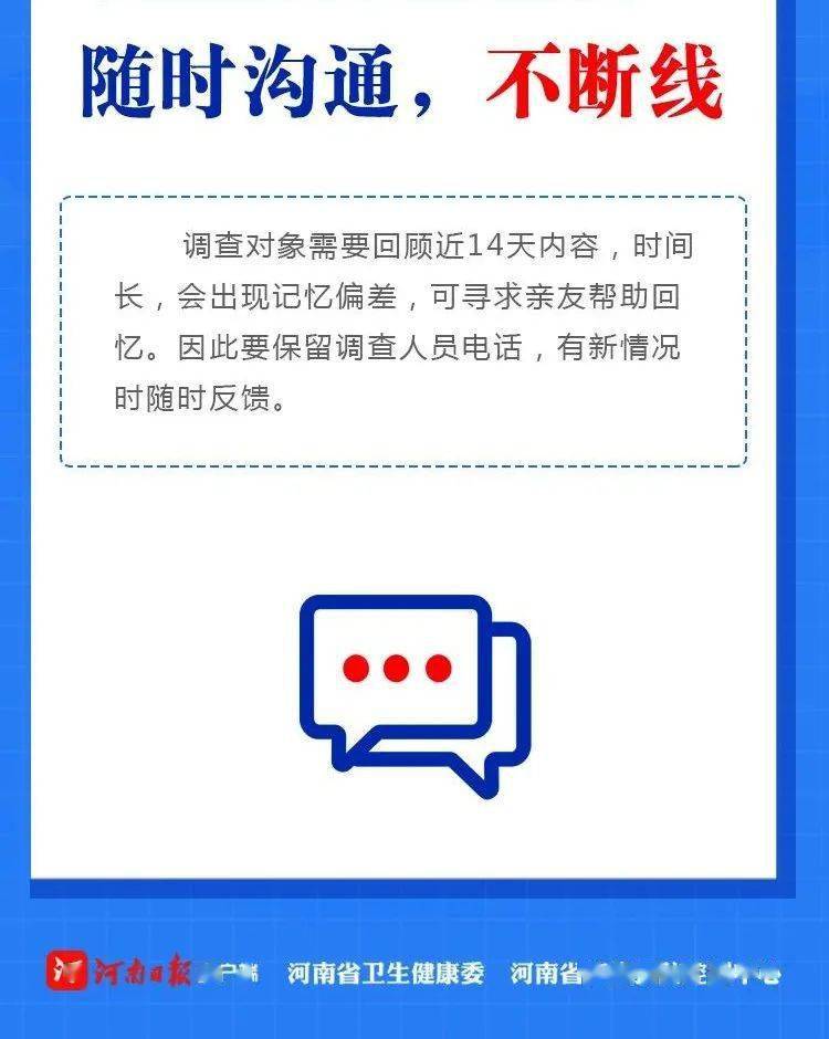 通許疫情下的溫暖日常，趣事與友情的見(jiàn)證