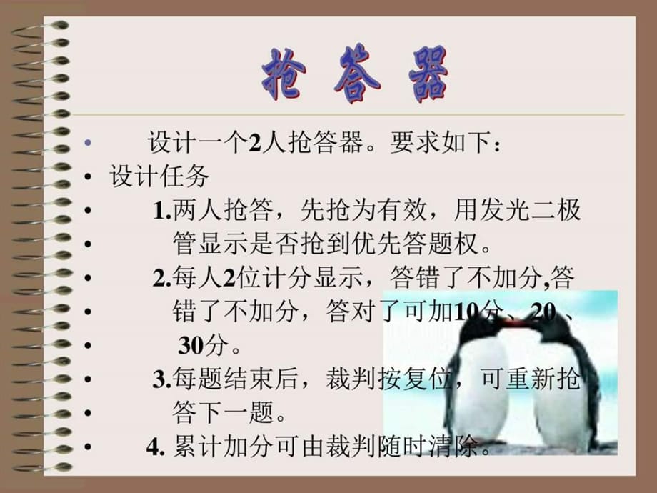 揭秘最新?lián)尨鸱绞?，答題新姿勢，不容錯(cuò)過！