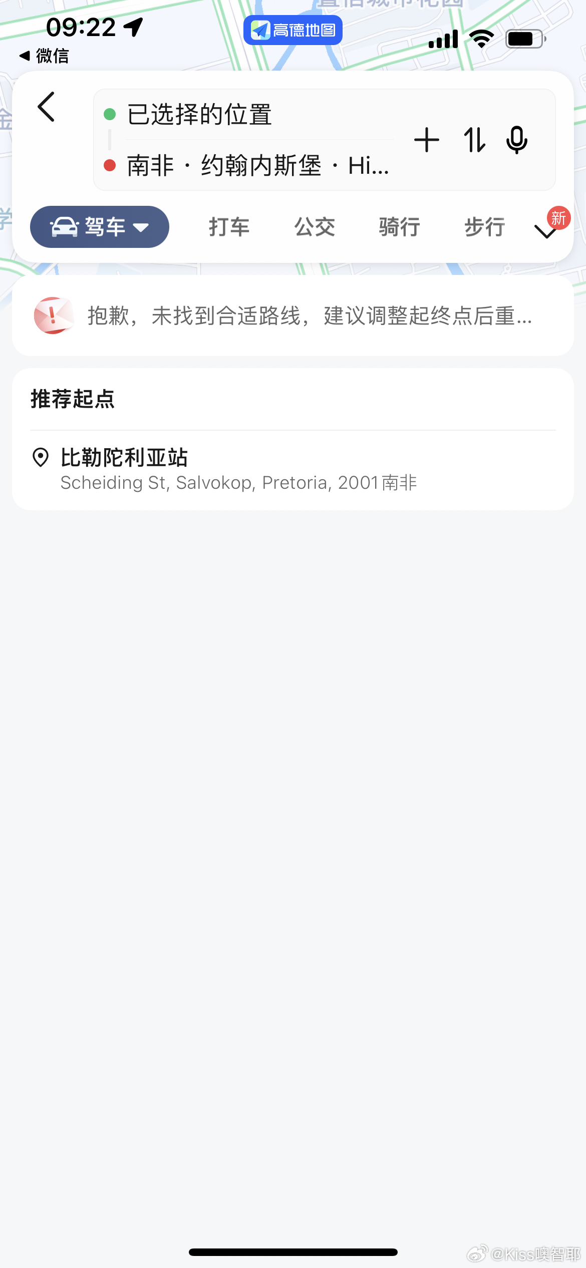 無良導(dǎo)航網(wǎng)揭秘，真相、風(fēng)險(xiǎn)與應(yīng)對之策