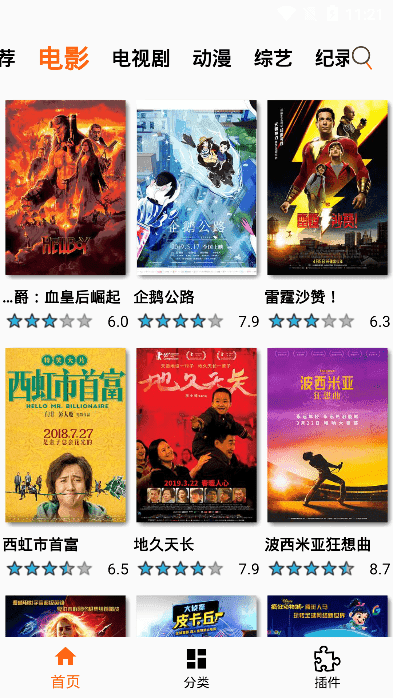 片搜網(wǎng)最新影院，視覺(jué)盛宴的深度探討