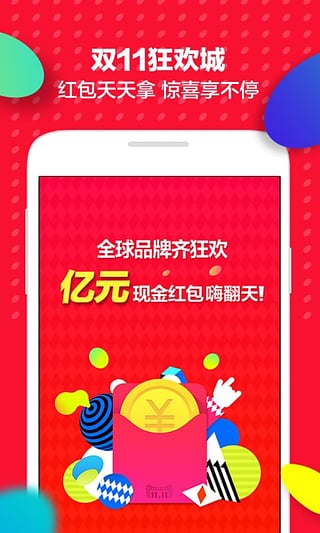 超越想象，全新款天貓引領(lǐng)未來零售體驗革命