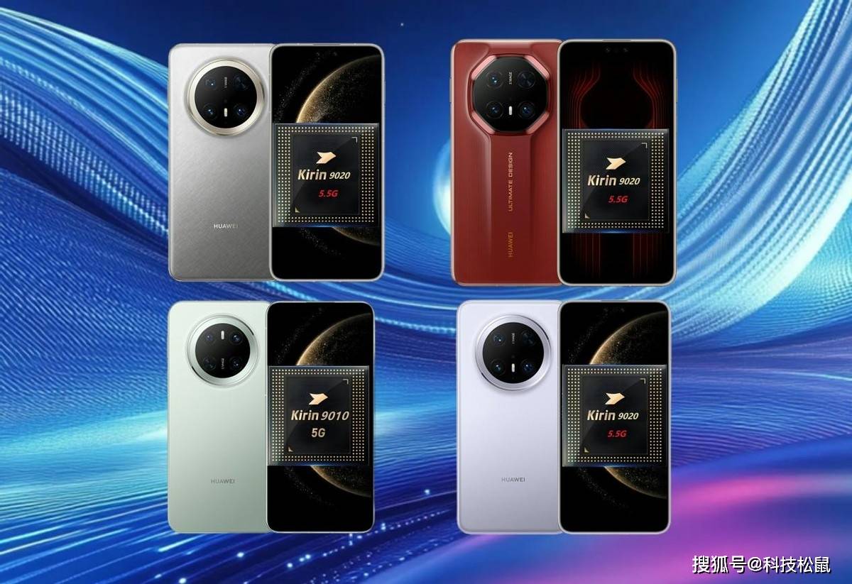 華為引領(lǐng)科技新潮流，2025最新款手機(jī)重磅發(fā)布！