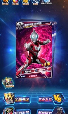 卡游最新奧特曼禮盒，力量之變與學(xué)習(xí)的自信之源