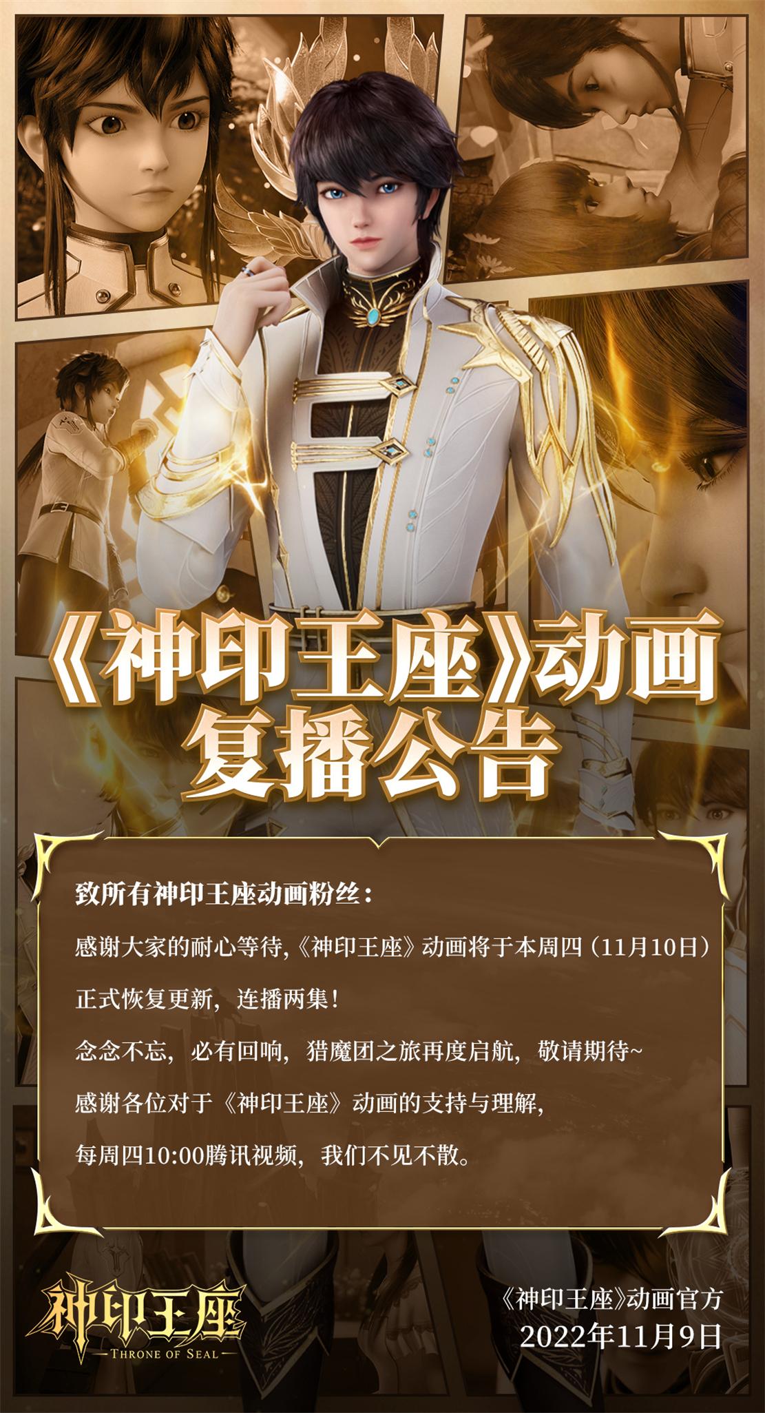 神印王座最新章節(jié)揭秘，小巷深處的神秘小店