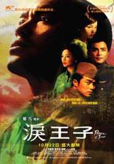 港臺影視璀璨時代，最新影像篇章呈現(xiàn)