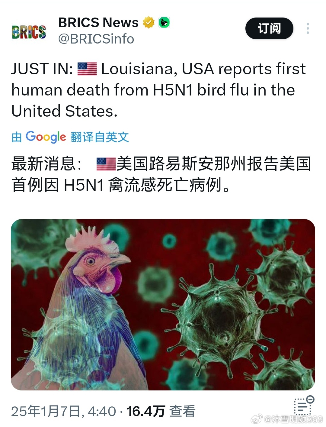 美國(guó)最新疫情消息，一種觀點(diǎn)的分析及其影響