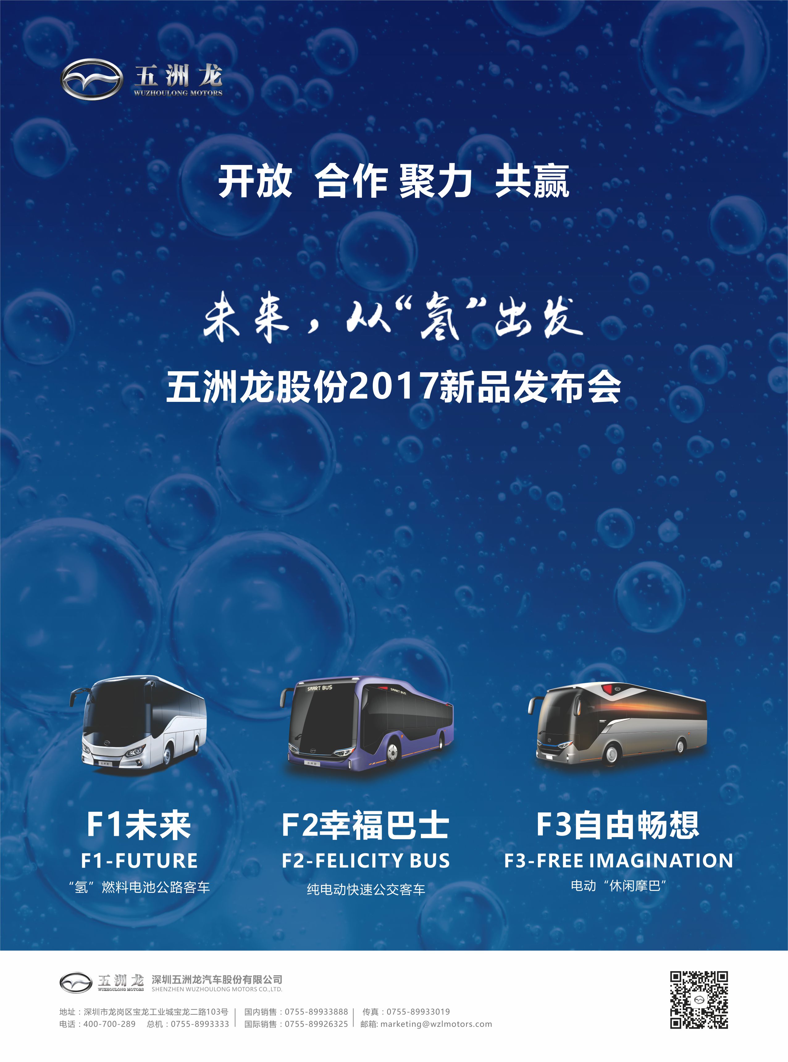 五洲龍最新任務(wù)指南，完成某項(xiàng)任務(wù)或?qū)W習(xí)某種技能的詳細(xì)步驟手冊(cè)