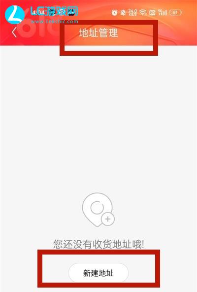 更換最新地址，必要轉(zhuǎn)變還是潛在風(fēng)險(xiǎn)？