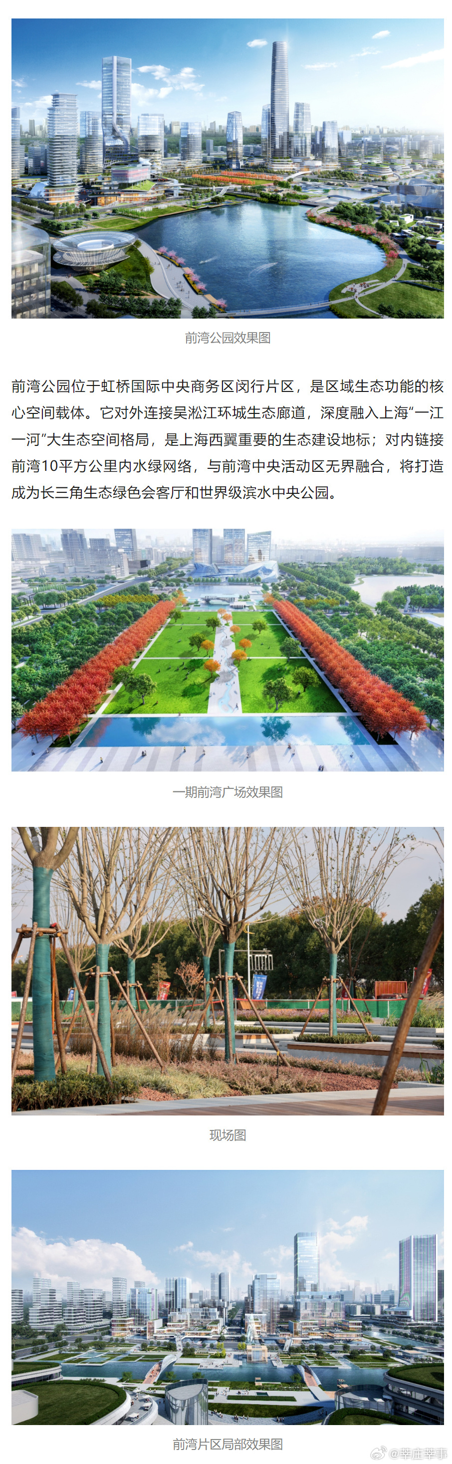 前灘最新航拍，天空視角下的日常美景