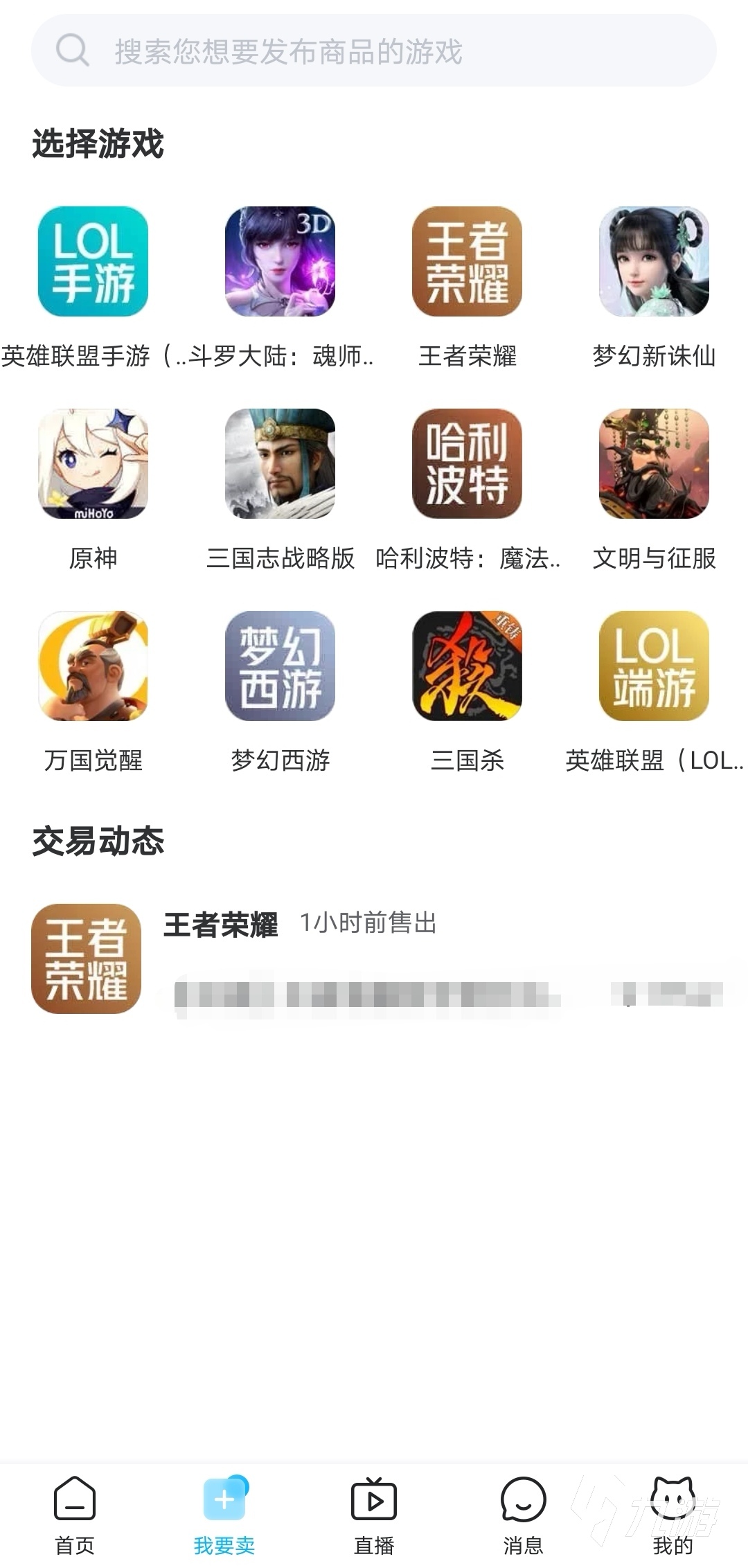 最新交易貓平臺特性深度解析，值得你探討的選擇