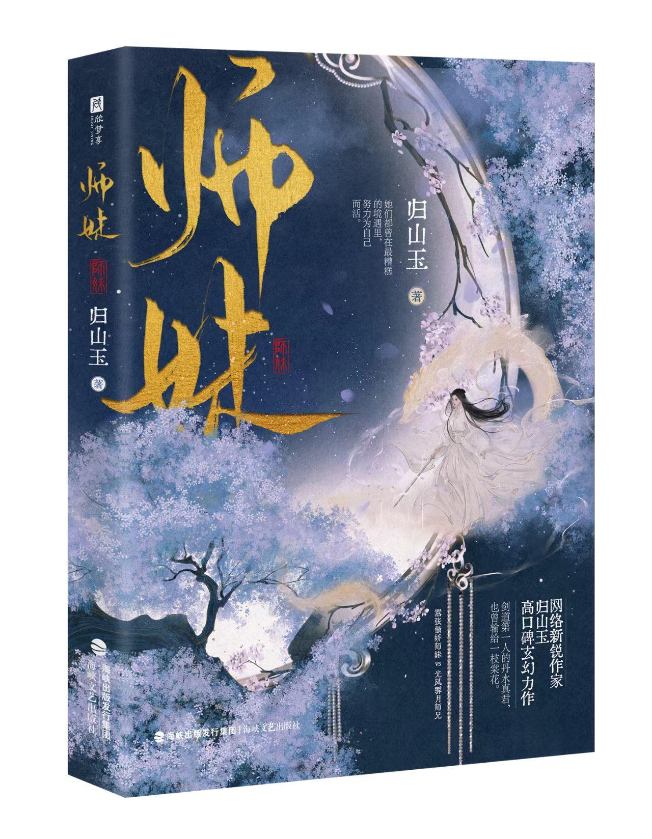 不容錯過的古代言情佳作推薦，最新古代言情佳作大盤點(diǎn)