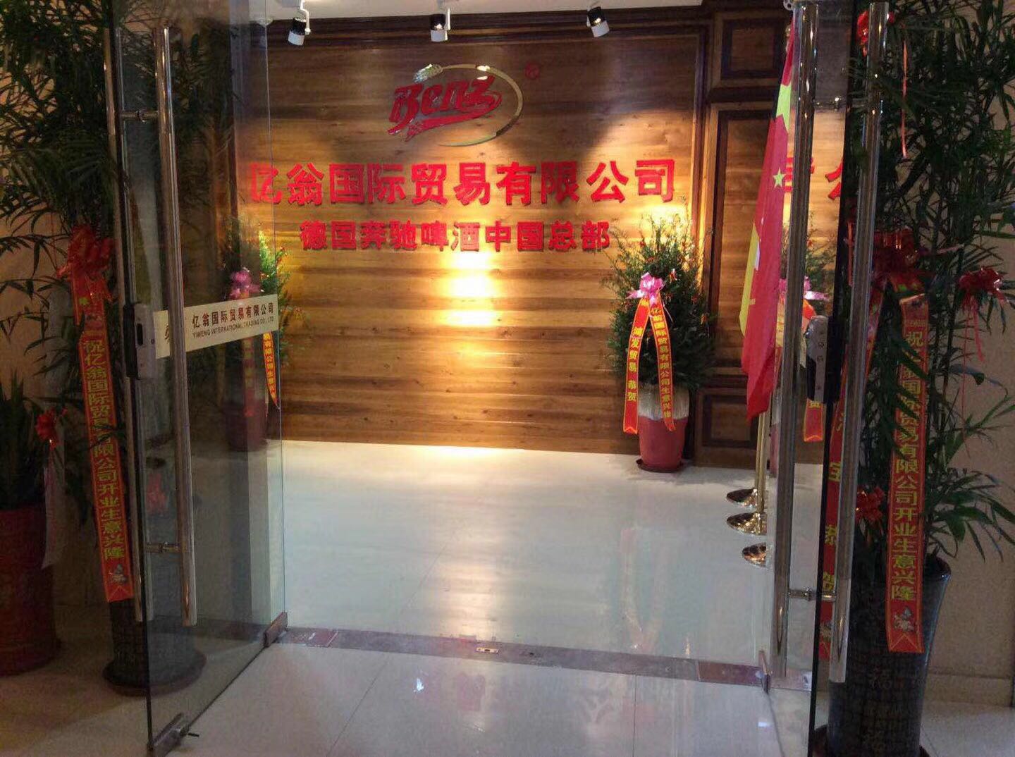 最新商貿(mào)有限公司，小巷中的寶藏天堂，探索未知的獨(dú)特小店