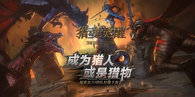 獵吧最新版，最新狩獵體驗(yàn)探索