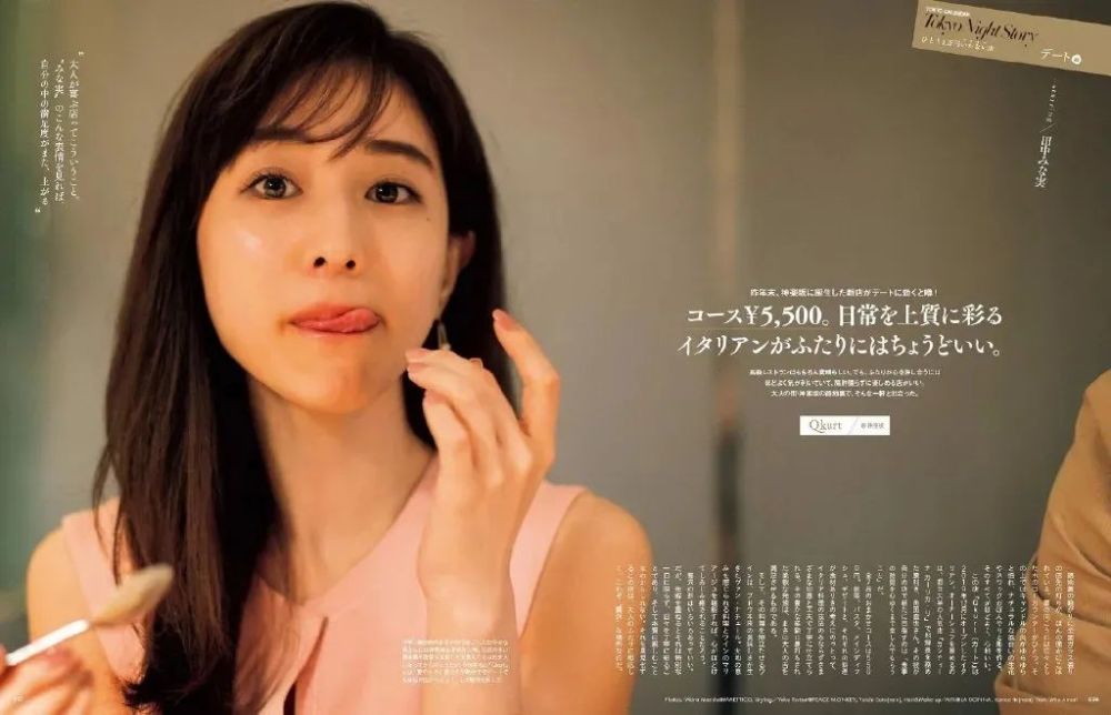 田中美奈實最新技能學習與實踐步驟指南，從理論到實操的全面指南