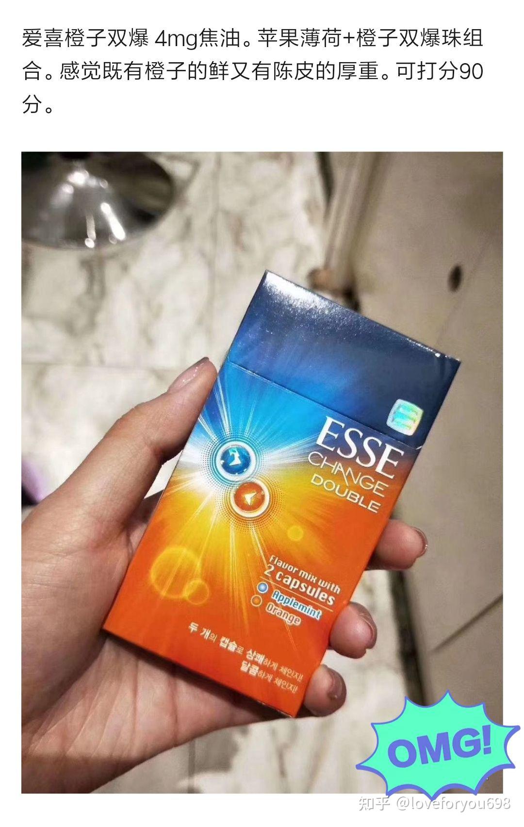 愛喜最新款卷煙，時(shí)代風(fēng)潮的新寵之選