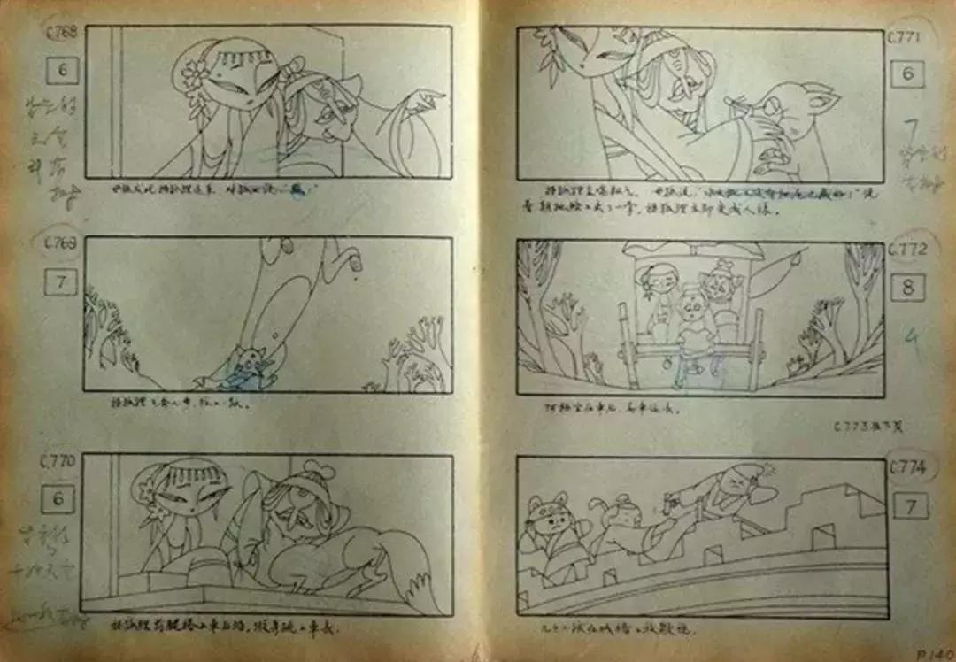 最新章節(jié)狐妖，詳細步驟指南與劇情解析