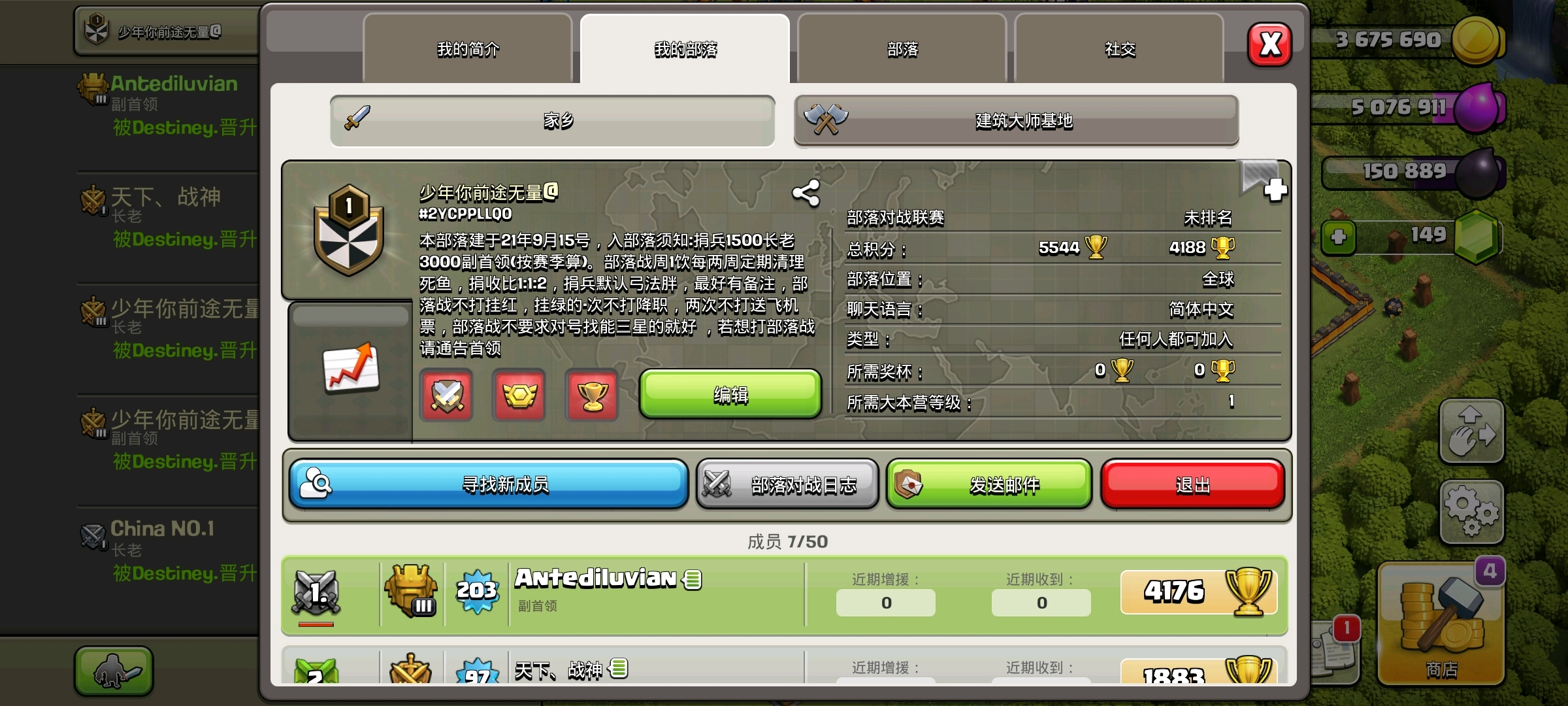 最新招人部落，探索招募人才的全新領(lǐng)域